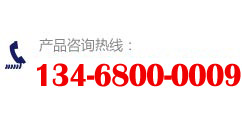 泰安寧泰工程材料有限公司電話(huà)：13468000009